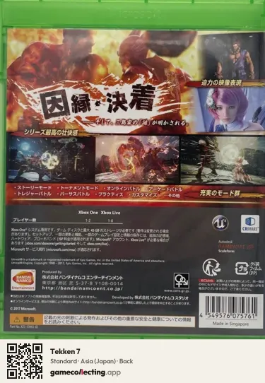 Tekken 7 Xbox One, Asia box back