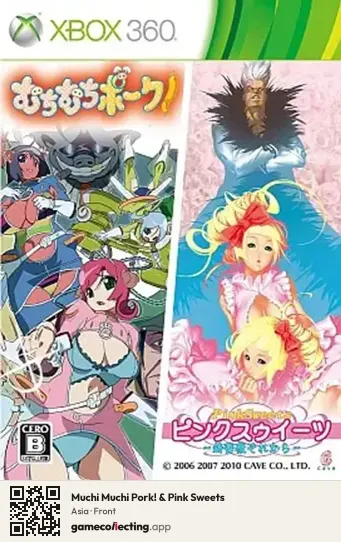 Muchi Muchi Pork! & Pink Sweets Xbox 360, Asia box front