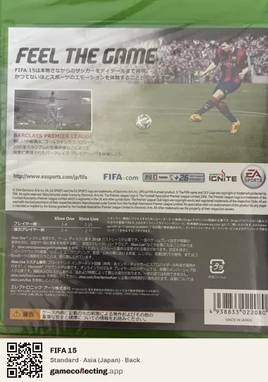 FIFA 15 Xbox One, Asia box back