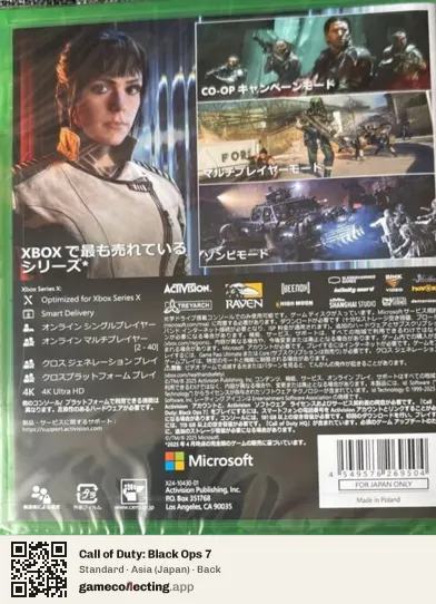 Call of Duty: Black Ops 7 Xbox Series X, Asia box back