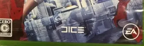 Mirror's Edge Catalyst, the CERO letter on its front