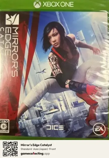 Mirror's Edge Catalyst Xbox One, Asia box front