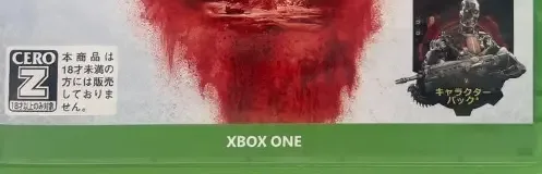 Gears 5, the CERO letter on its front