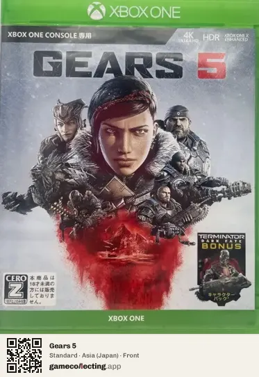 Gears 5 Xbox One, Asia box front