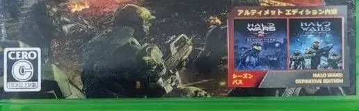 Halo Wars 2, the CERO letter on its front