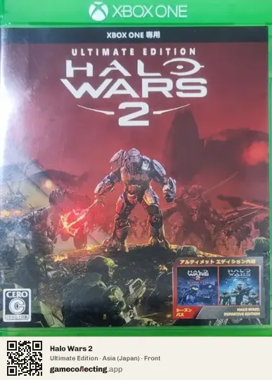 Halo Wars 2 Xbox One, Asia box front