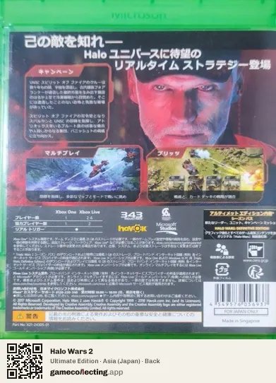 Halo Wars 2 Xbox One, Asia box back