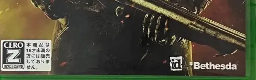 Doom, the CERO letter on its front