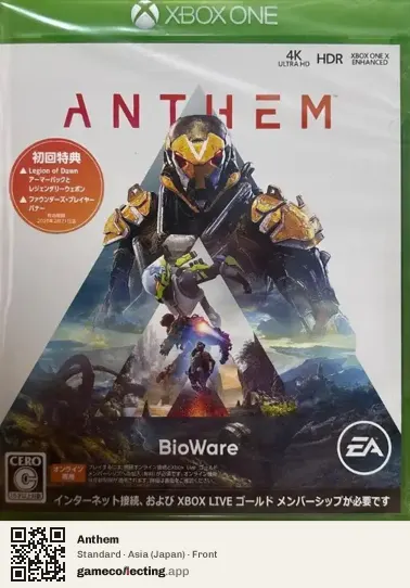 Anthem Xbox One, Asia box front