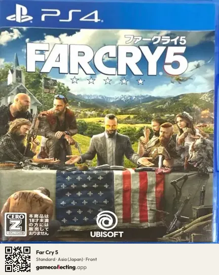 Far Cry 5 PlayStation 4, Japan box front