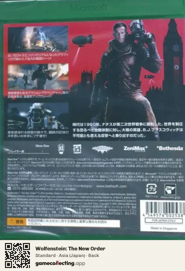 Wolfenstein: The New Order Xbox One, Asia box back