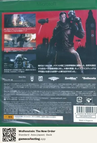 Wolfenstein: The New Order Xbox One, Asia box back