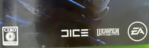 Star Wars Battlefront II, the CERO letter on its front