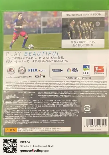 FIFA 16 Xbox One, Asia box back