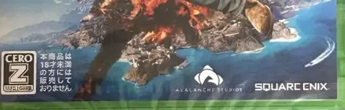 Just Cause 3, the CERO letter on its front