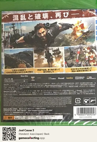 Just Cause 3 Xbox One, Asia box back