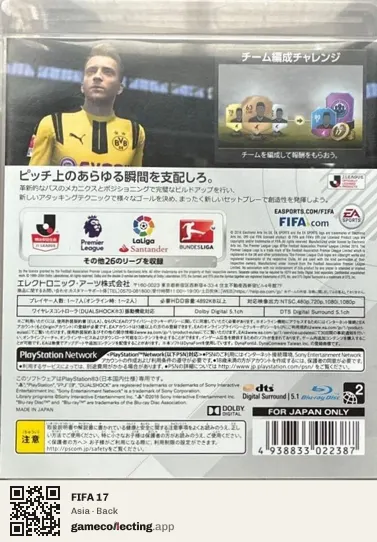 FIFA 17 PlayStation 3, Asia box back