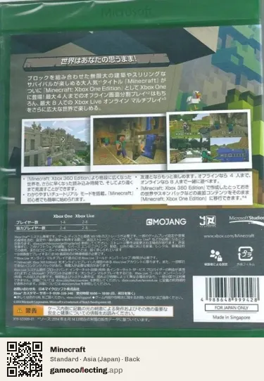 Minecraft Xbox One, Asia box back