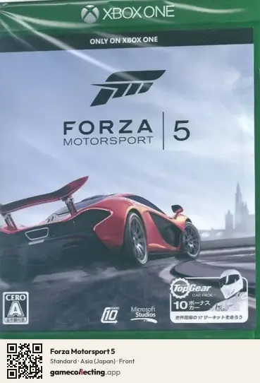 Forza Motorsport 5 Xbox One, Asia box front