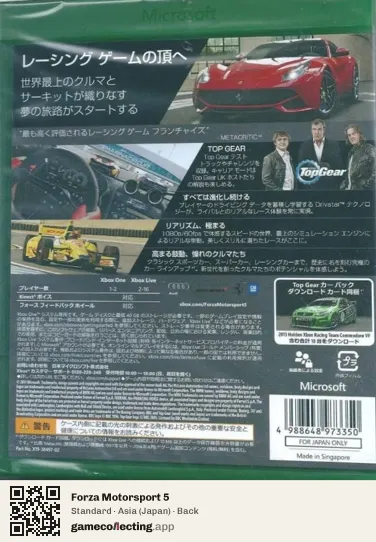 Forza Motorsport 5 Xbox One, Asia box back