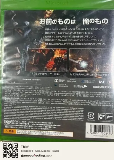 Thief Xbox One, Asia box back