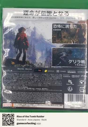 Rise of the Tomb Raider Xbox One, Asia box back