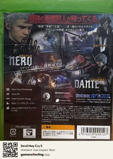 Devil May Cry 5 Xbox One, Asia box back