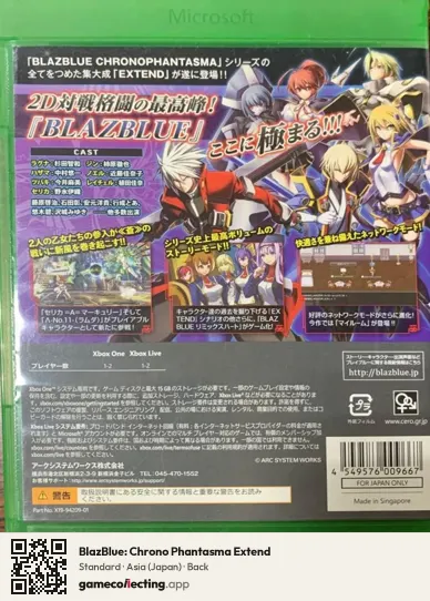 BlazBlue: Chrono Phantasma Extend Xbox One, Asia box back