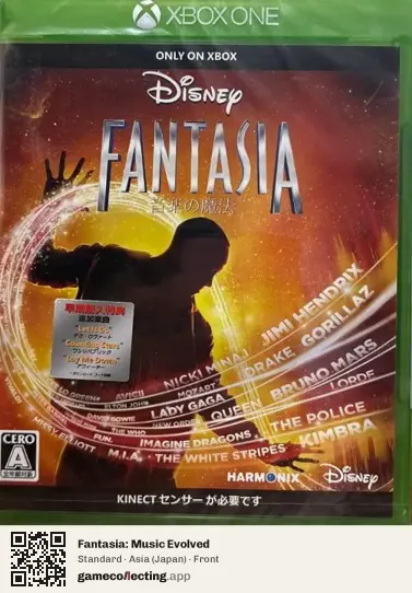 Fantasia: Music Evolved Xbox One, Asia box front