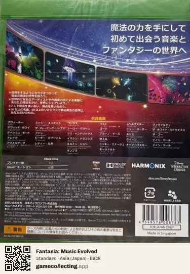 Fantasia: Music Evolved Xbox One, Asia box back