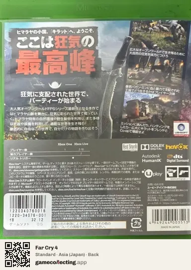 Far Cry 4 Xbox One, Asia box back