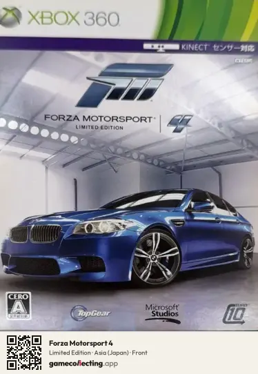 Forza Motorsport 4 Xbox 360, Asia box front