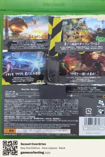 Sunset Overdrive Xbox One, Japan box back
