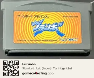 Guranbo Game Boy Advance, Asia cartridge label