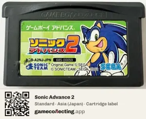 Sonic Advance 2 Game Boy Advance, Asia cartridge label