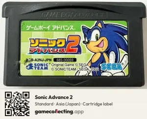 Sonic Advance 2 Game Boy Advance, Asia cartridge label