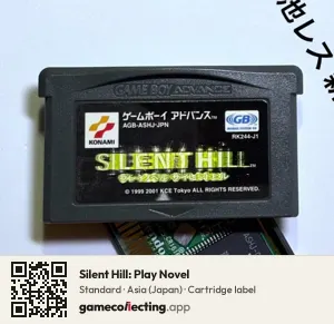 Silent Hill: Play Novel Game Boy Advance, Asia cartridge label