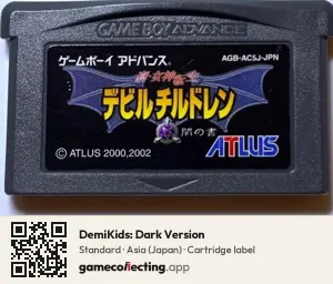 DemiKids: Dark Version Game Boy Advance, Asia cartridge label