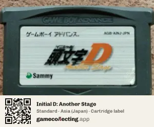 Initial D: Another Stage Game Boy Advance, Asia cartridge label