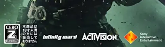 Call of Duty: Infinite Warfare, the CERO letter on its front
