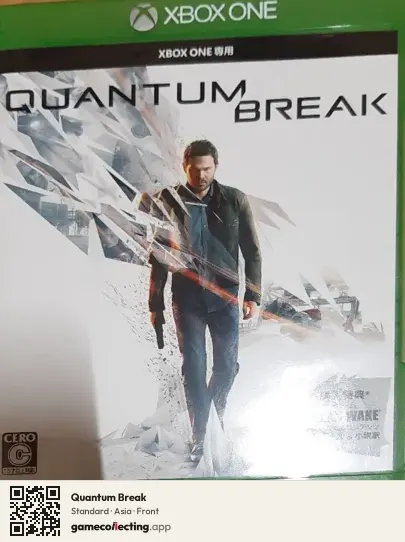 Quantum Break Xbox One, Asia box front