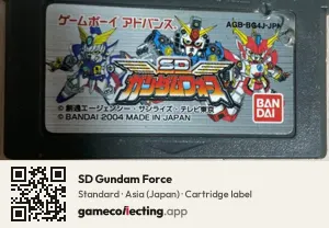 SD Gundam Force Game Boy Advance, Asia cartridge label