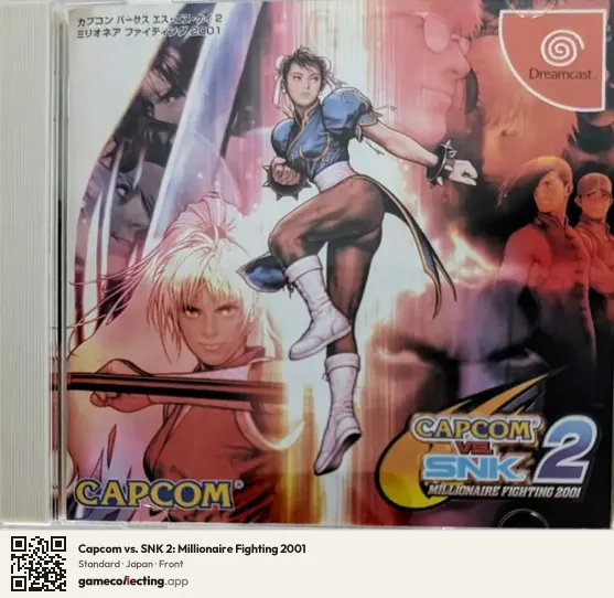 Capcom vs. SNK 2: Millionaire Fighting 2001 Sega Dreamcast, Japan box front