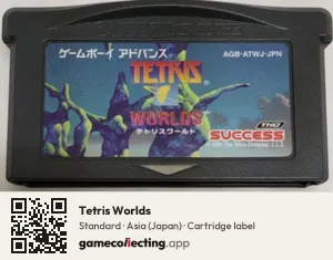 Tetris Worlds Game Boy Advance, Asia cartridge label