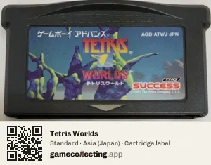 Tetris Worlds Game Boy Advance, Asia cartridge label