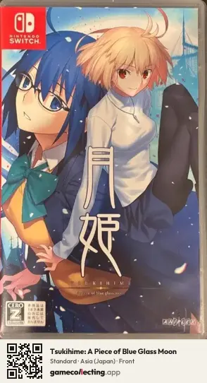 Tsukihime: A Piece of Blue Glass Moon Nintendo Switch, Japan box front