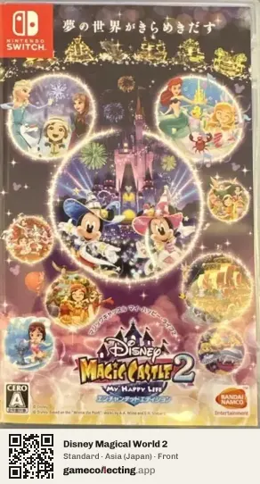 Disney Magical World 2 Nintendo Switch, Asia box front