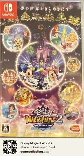 Disney Magical World 2 Nintendo Switch, Asia box front