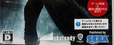 Batman: Arkham Trilogy, the CERO letter on its front