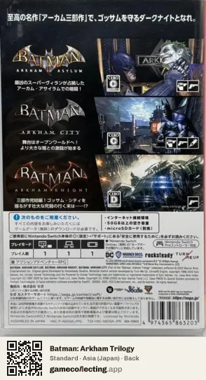 Batman: Arkham Trilogy Nintendo Switch, Asia box back